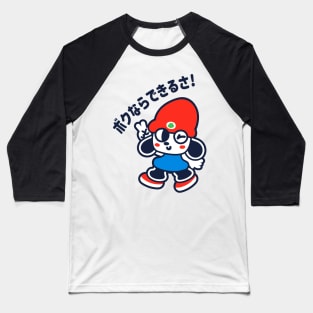 Rap Doggo Baseball T-Shirt